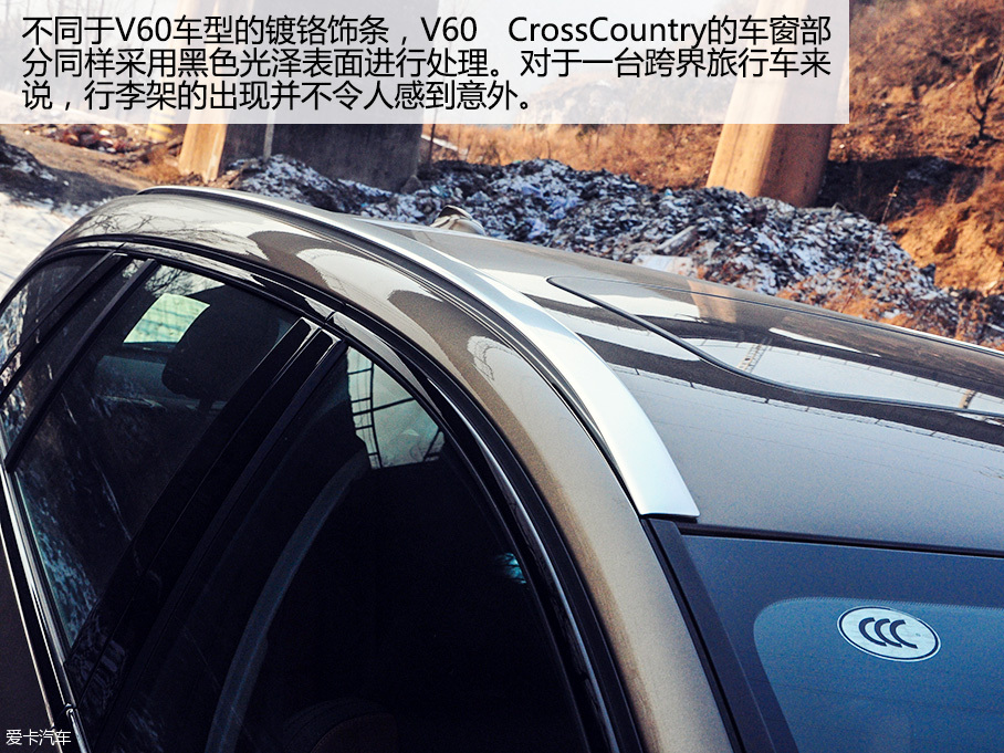 沃尔沃(进口)2016款V60 Cross Country