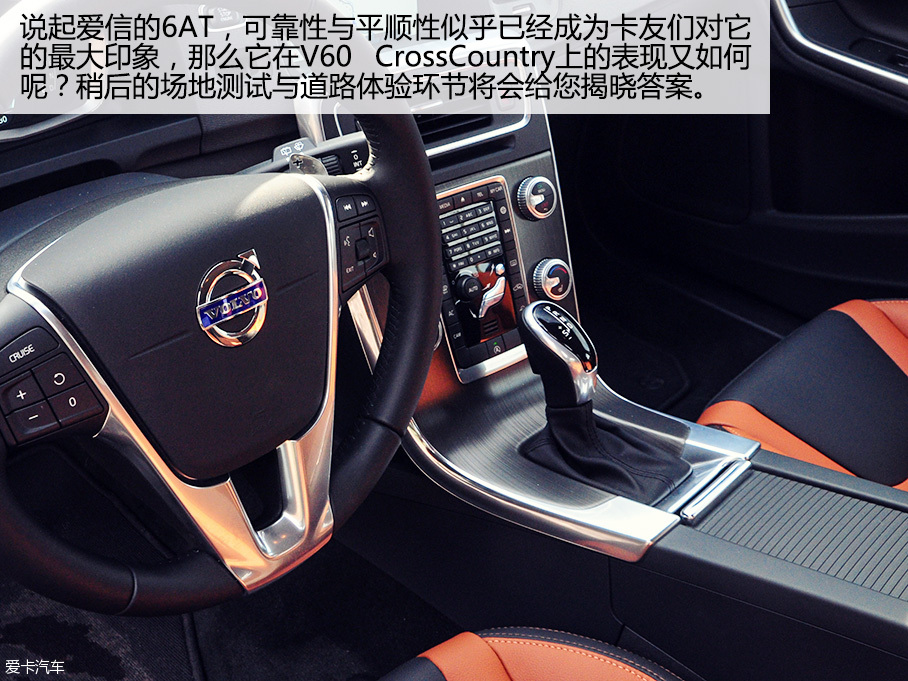 沃尔沃(进口)2016款V60 Cross Country