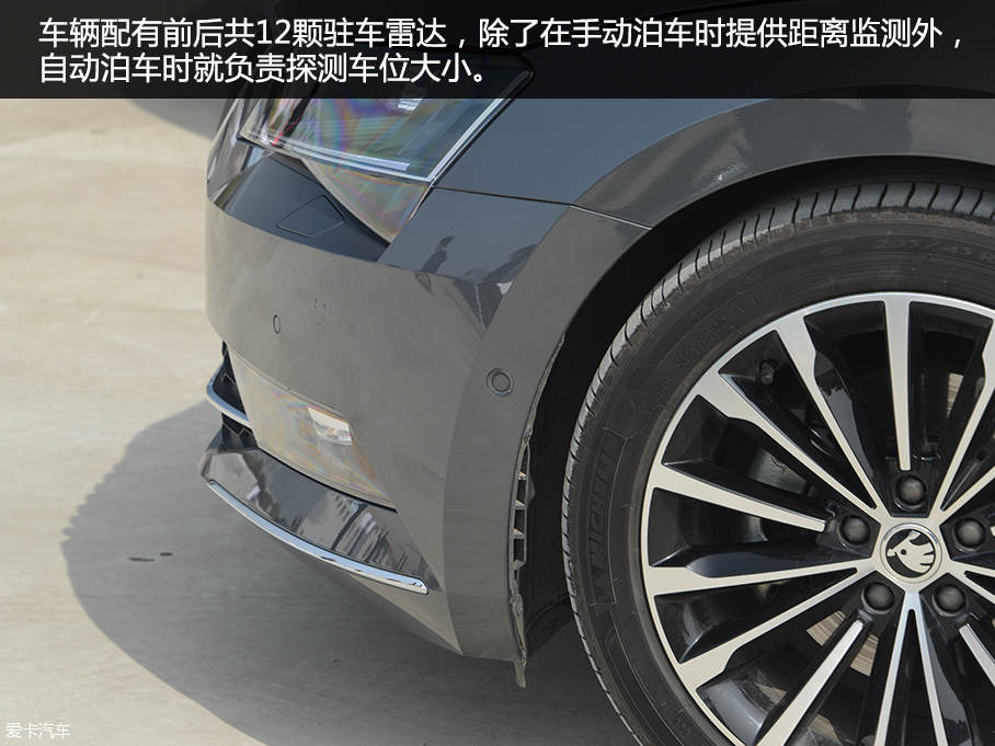 上汽大众斯柯达2016款速派