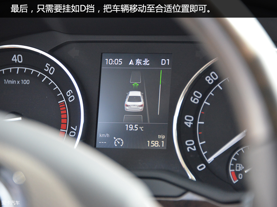 上汽大众斯柯达2016款速派