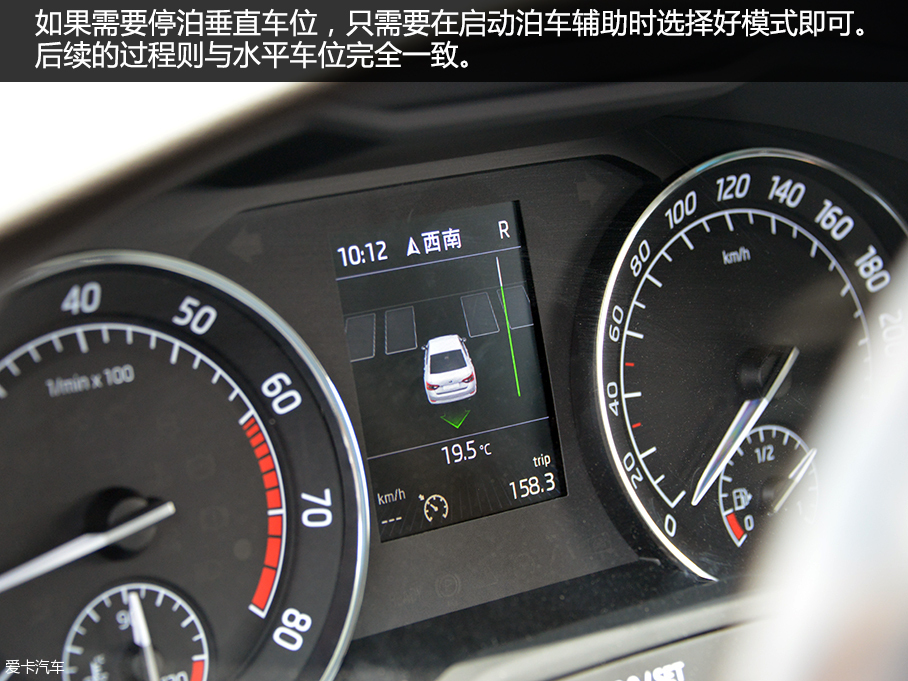 上汽大众斯柯达2016款速派