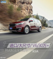 ����/��ߴ�/V6/30��+ ������ȫ�¼λ�