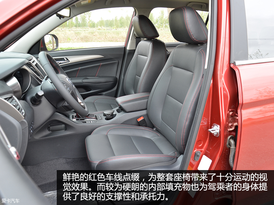 2016款长安CS75