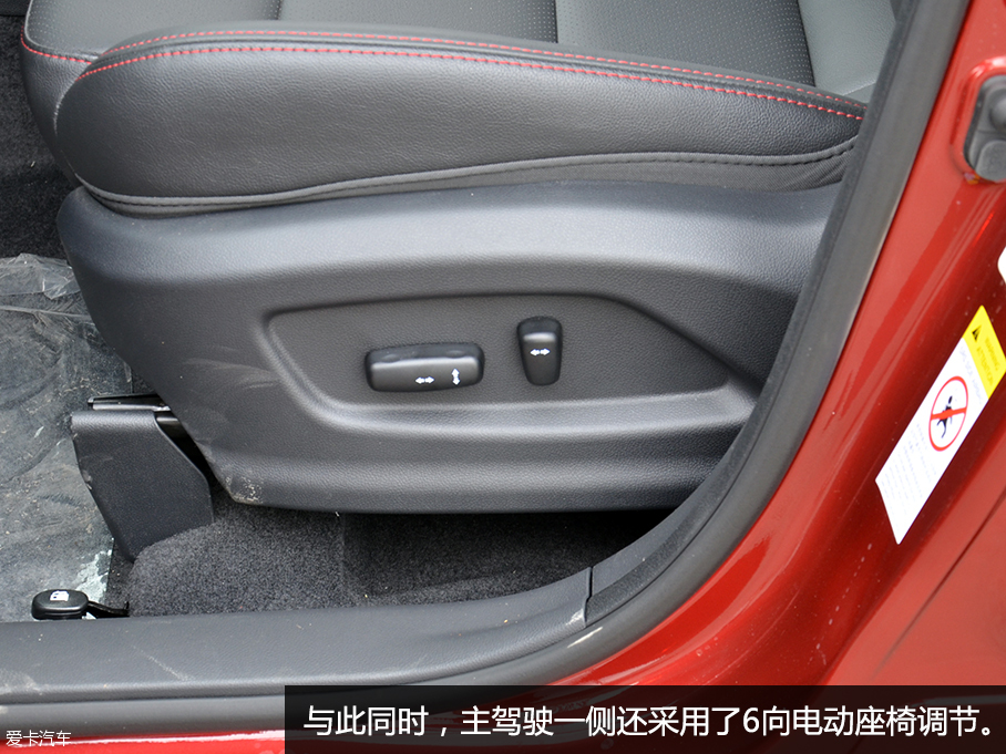2016款长安CS75