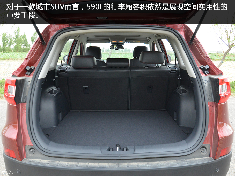 2016款长安CS75