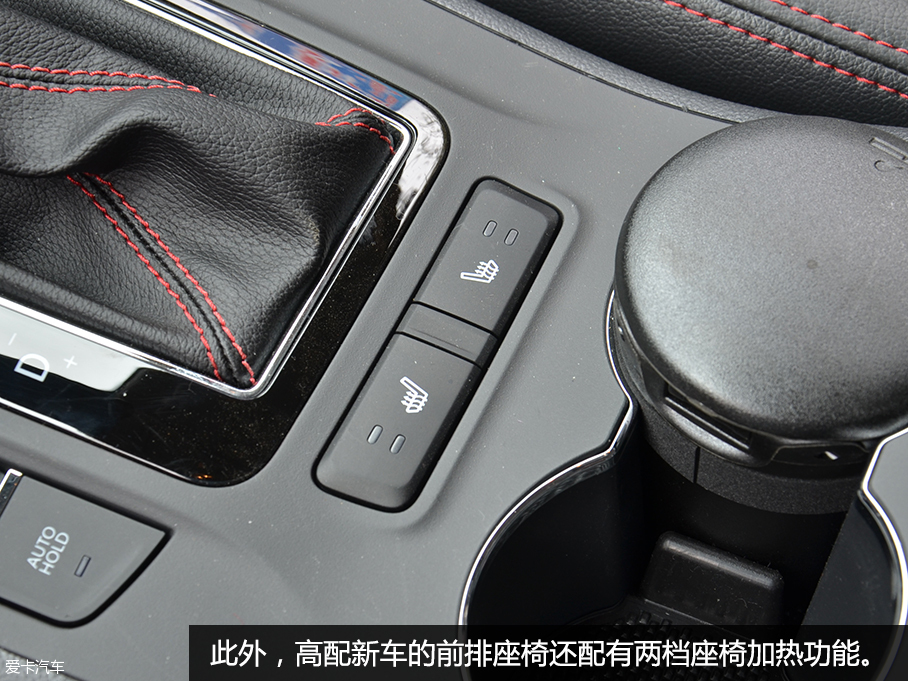 2016款长安CS75
