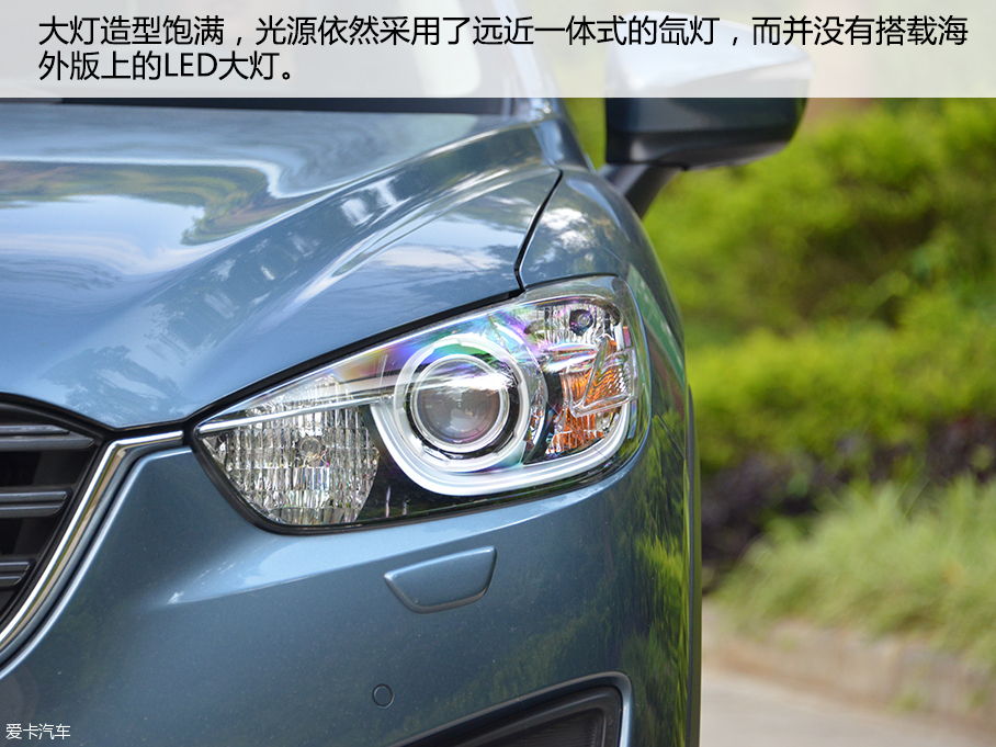 长安马自达2015款马自达CX-5