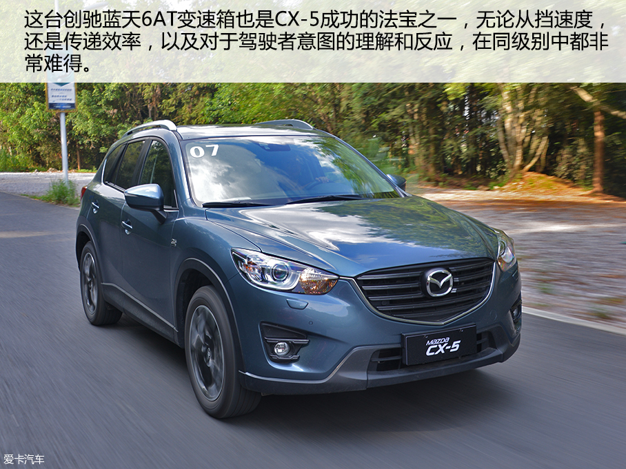 长安马自达2015款马自达CX-5
