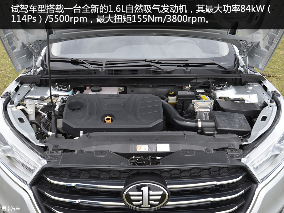 全新一汽奔腾B50