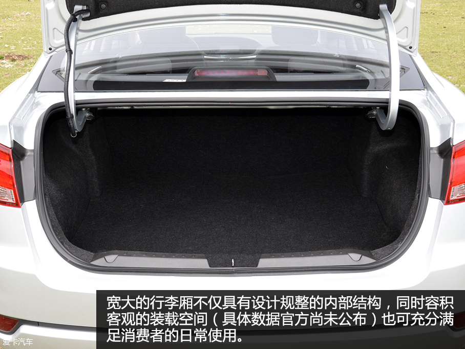 全新一汽奔腾B50