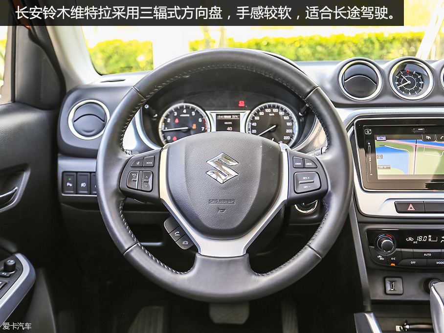 长安铃木2016款维特拉