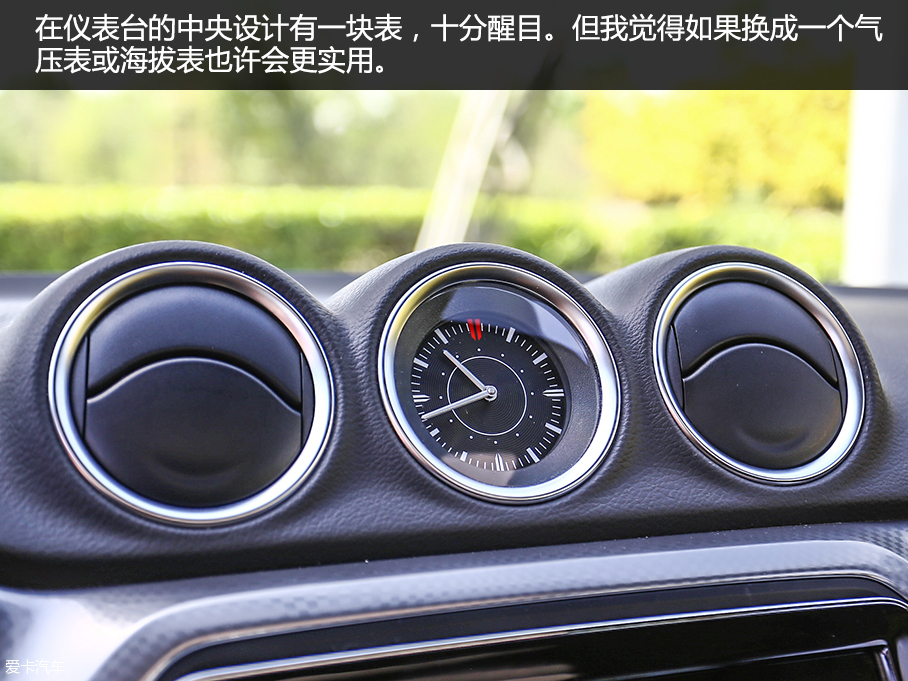 长安铃木2016款维特拉