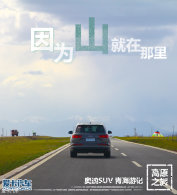 ��Ϊɽ�������� �µ�SUV��ԭ��Խ֮��