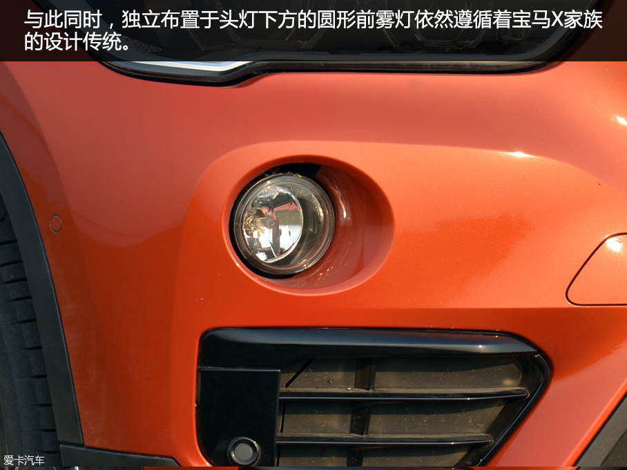 全新华晨宝马X1