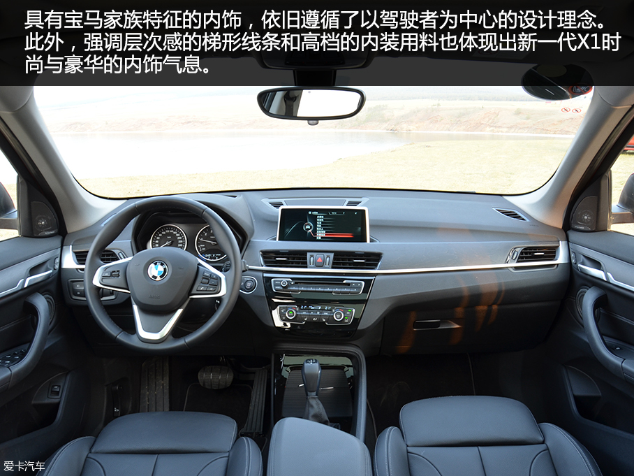全新华晨宝马X1