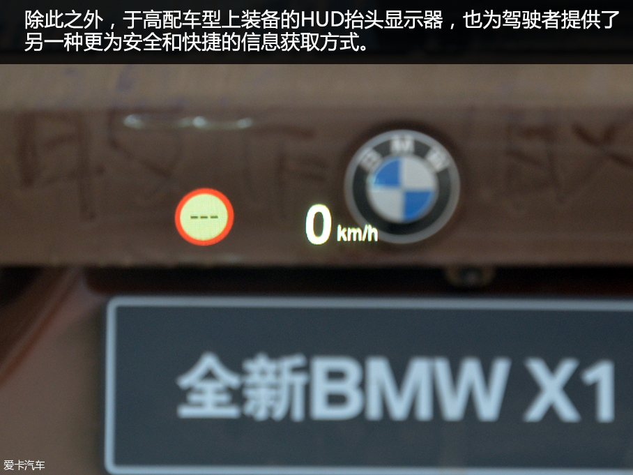 全新华晨宝马X1