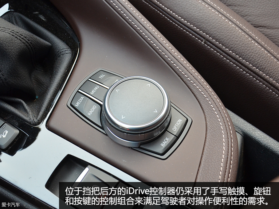 全新华晨宝马X1