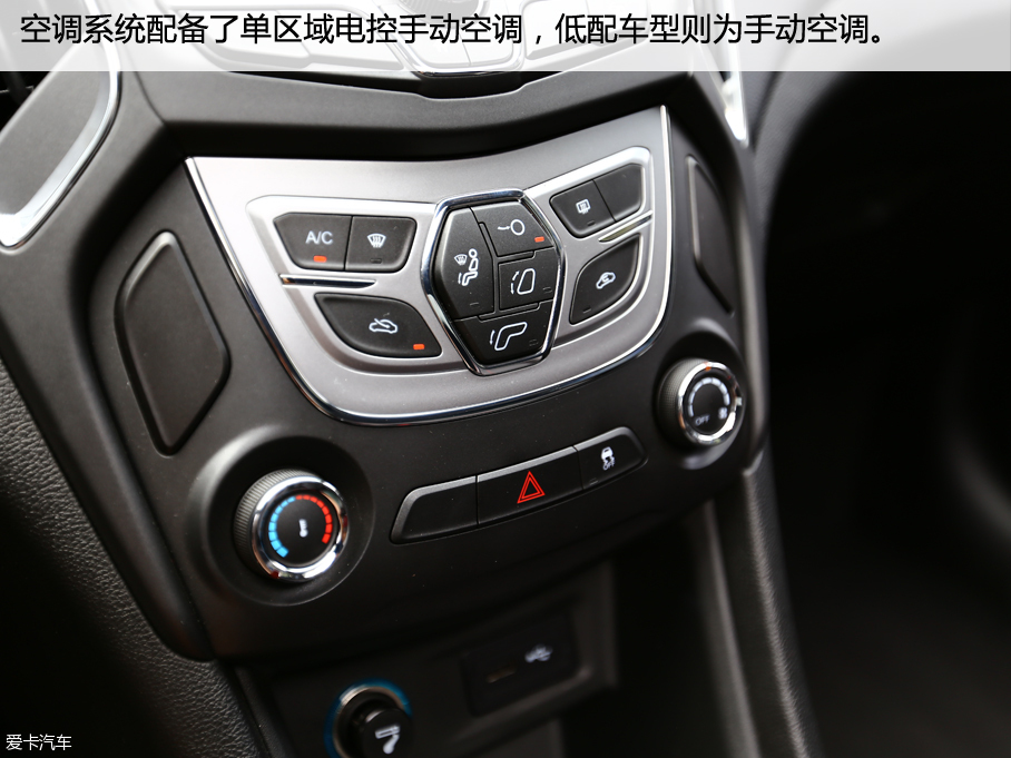 奇瑞汽车2016款艾瑞泽5