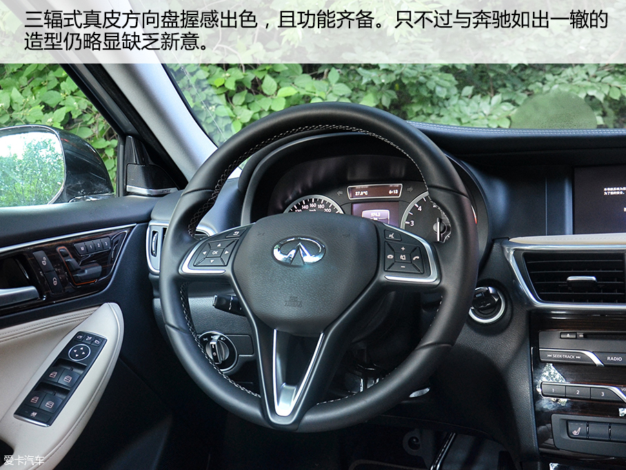 英菲尼迪QX30