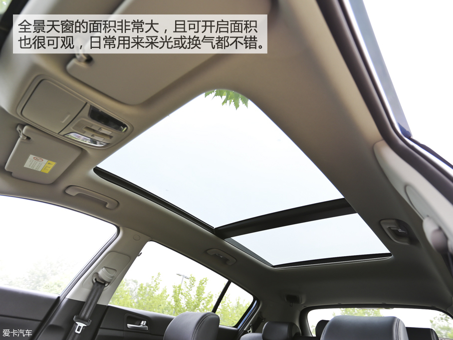 均衡才是硬道理 爱卡测试起亚KX5 1.6T
