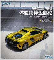 �������� ѩ��F1���� �������Լ�����
