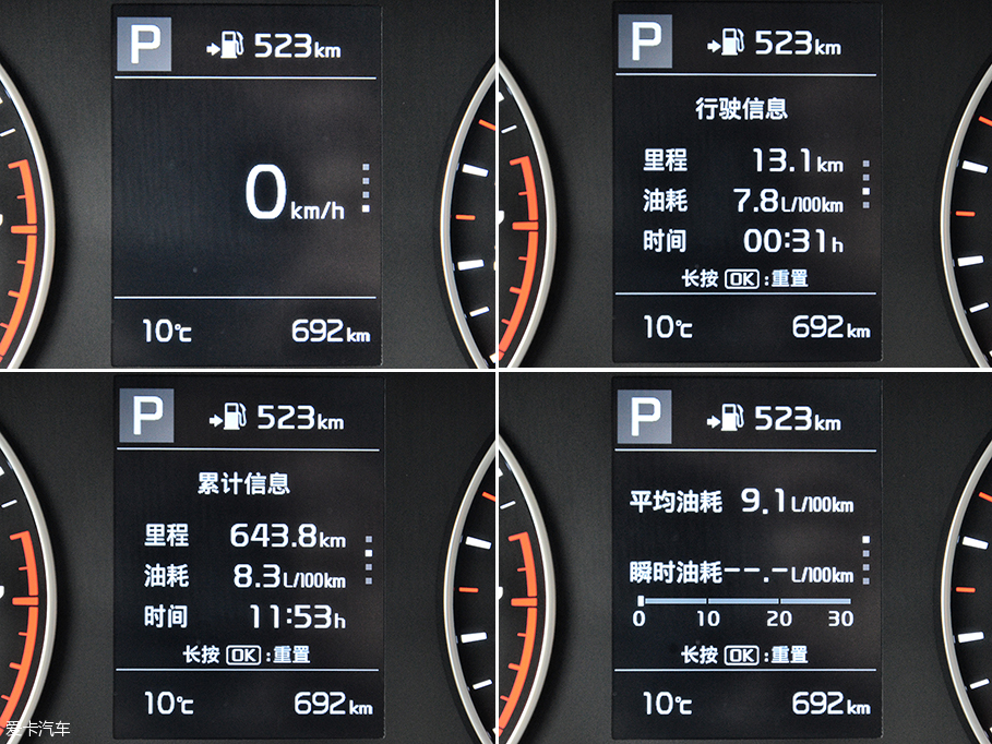 新一代东风悦达起亚K2