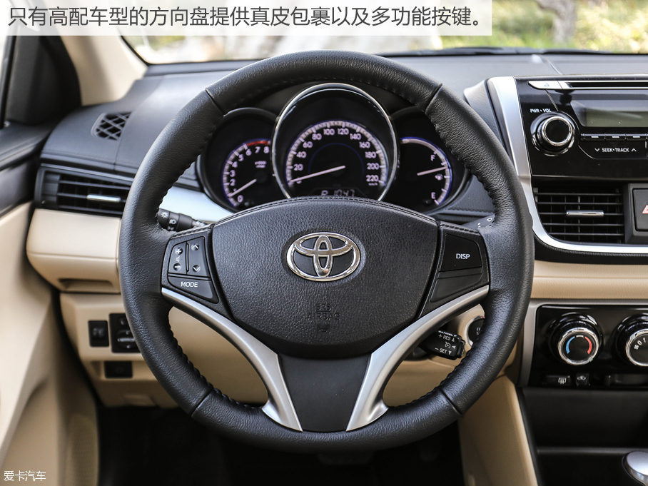 一汽丰田2017款威驰
