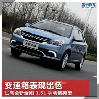 ��������ֳ�ɫ �Լ�2016��ȫ�½��