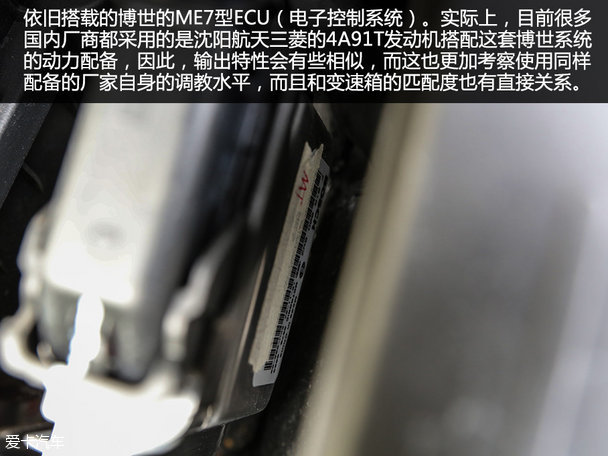 众泰汽车2016款众泰SR7
