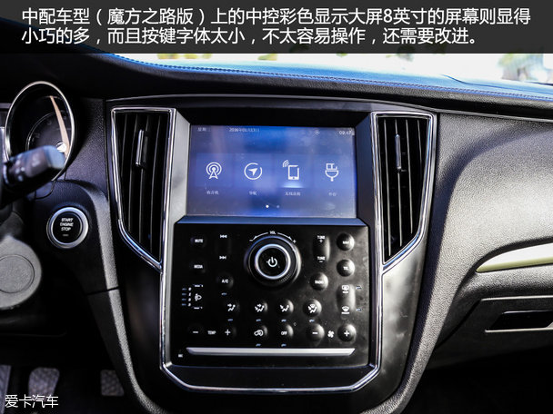 众泰汽车2016款众泰SR7