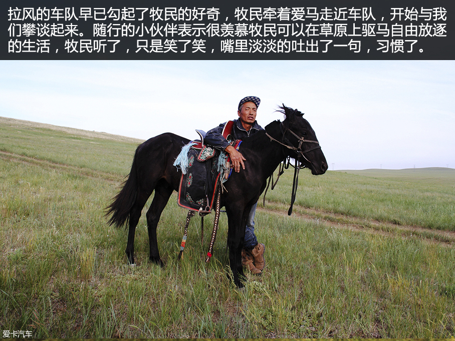 锐界无尽之旅