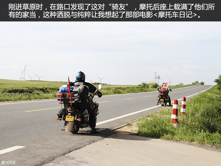 锐界无尽之旅