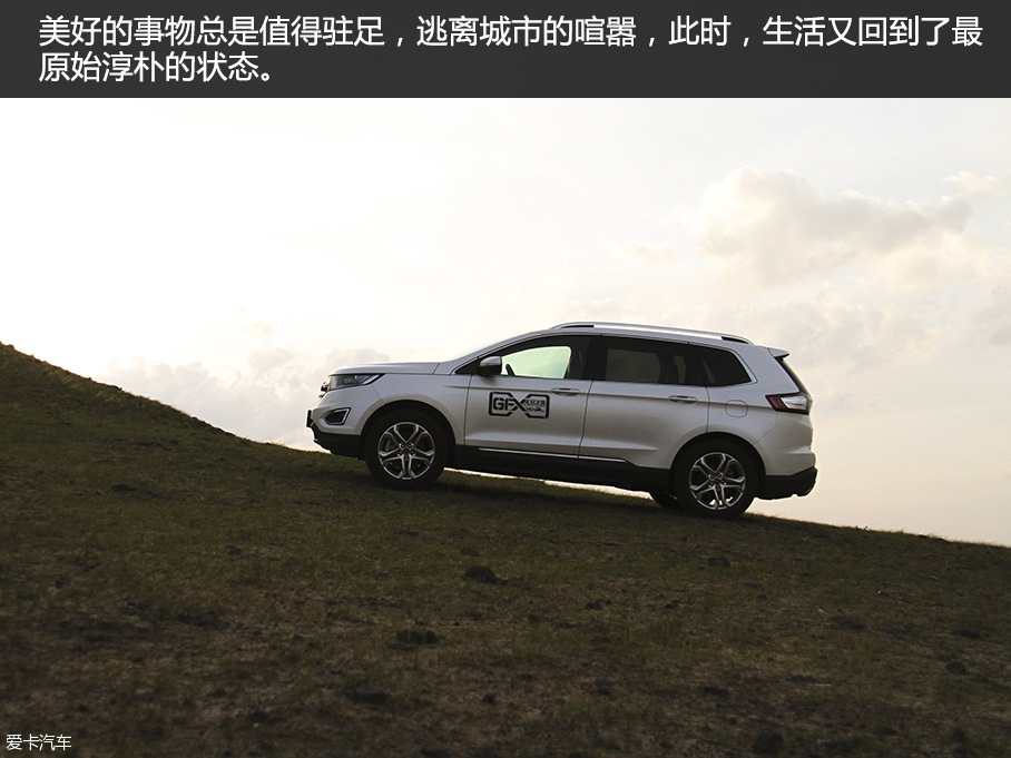 锐界无尽之旅