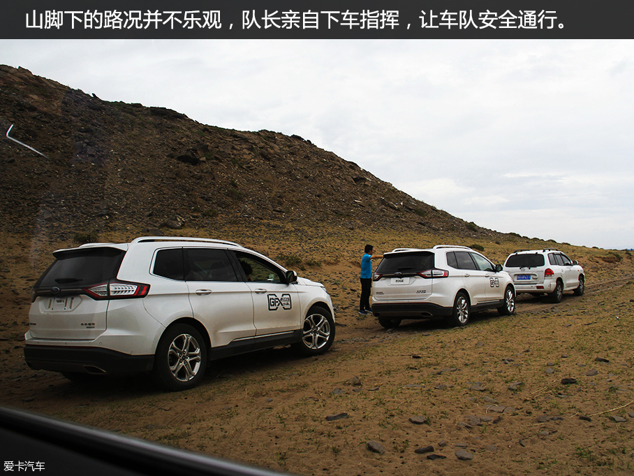 锐界无尽之旅