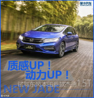 �ʸ�UP ����UP �Զ��籾���½ܵ�1.5T