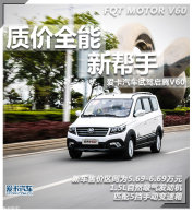 �ʼ�ȫ���°��� �����Լݸ�������V60