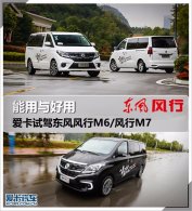 ��������� �����Լݶ������M6/����M7