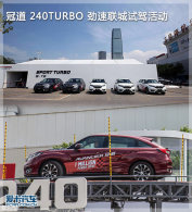 �ڵ� 240TURBO ���������Լݻ
