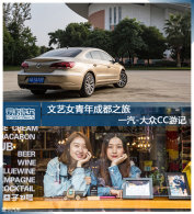 ����Ů����ɶ�֮��  һ��-����CC�μ�