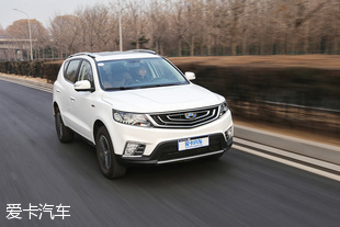 吉利汽车2016款远景SUV