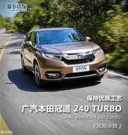 �������ʹ��� �ڵ�240 TURBO�Լ�����
