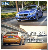 ������ս �����Լ�2017����1ϵ�˶��γ�
