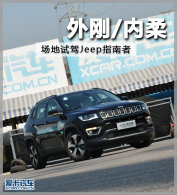 ���/���� ���������Լ�ȫ��Jeepָ����