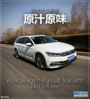 ԭ֭ԭζ �������Խ��ڴ���ε��380TSI