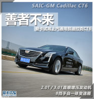 ���߲��� �����Լ�����ͨ�ÿ�������CT6