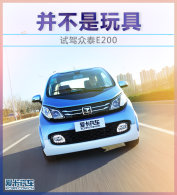 ��������� �����Լ���̩E200���綯��