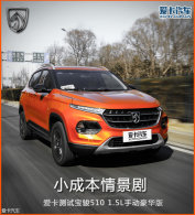 С�ɱ��龰�� �������Ա���510 1.5MT