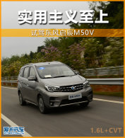 ʵ���������� ������ȫ�¶�������M50V