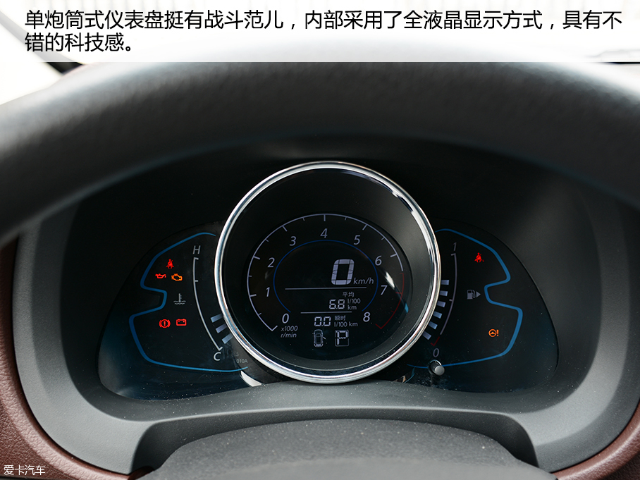 试驾
