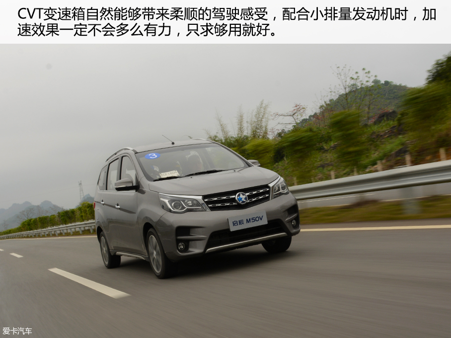 试驾